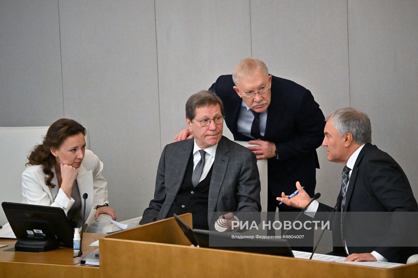 Пленарное заседание Госдумы РФ