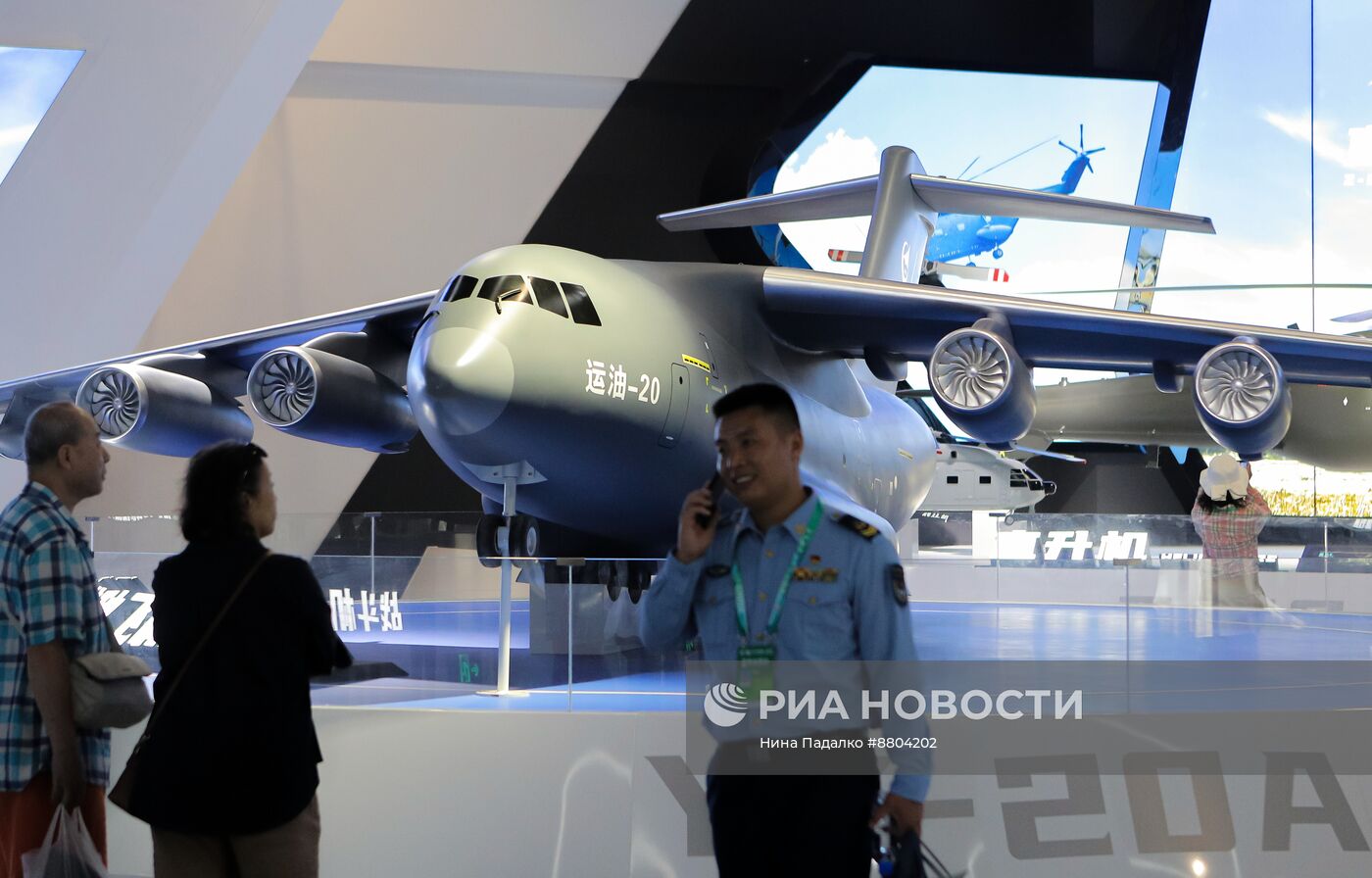 Международный аэрокосмический салон Airshow China 2024