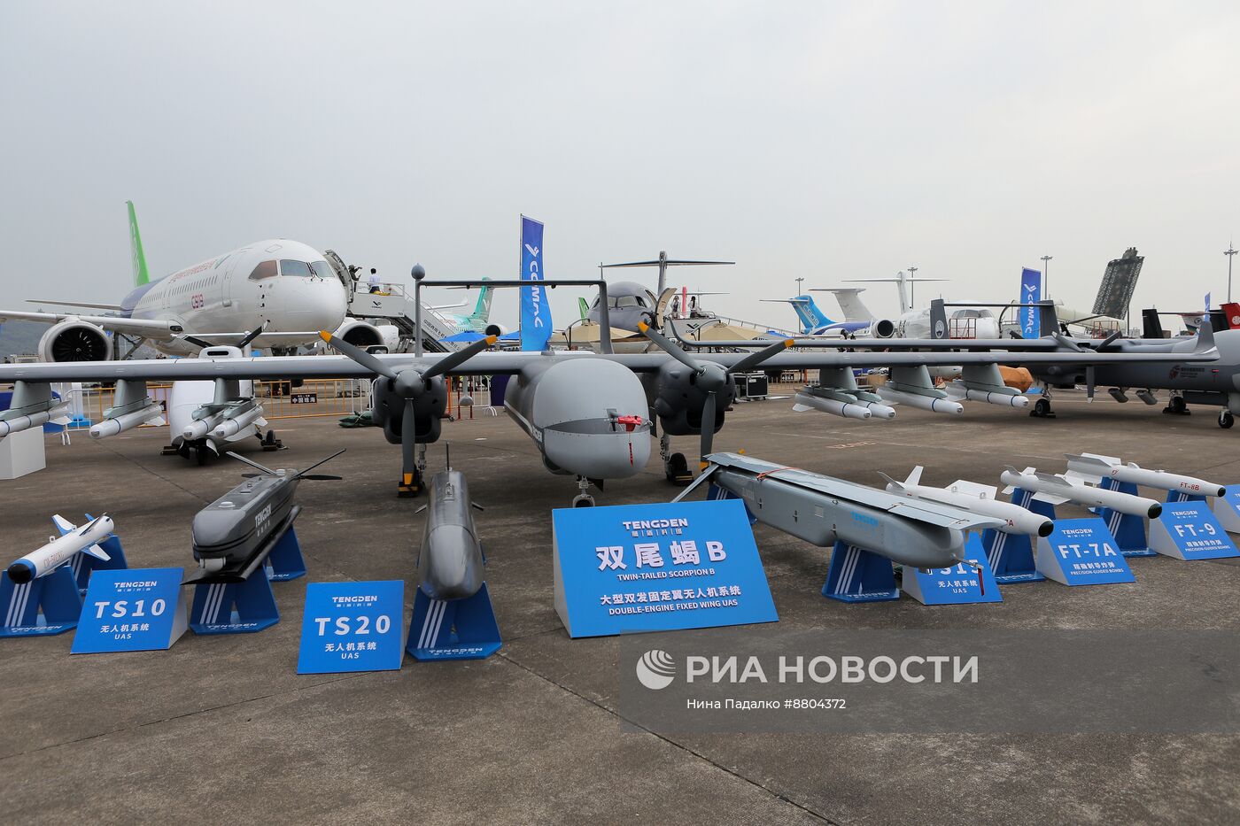 Международный аэрокосмический салон Airshow China 2024