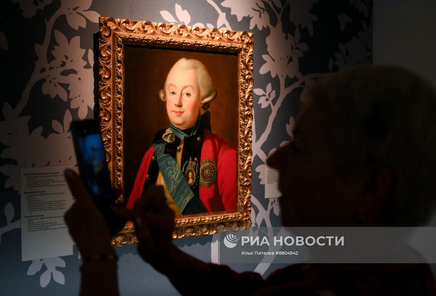 Выставка "Наследие Петра Великого и дворцовые перевороты в Российской империи"