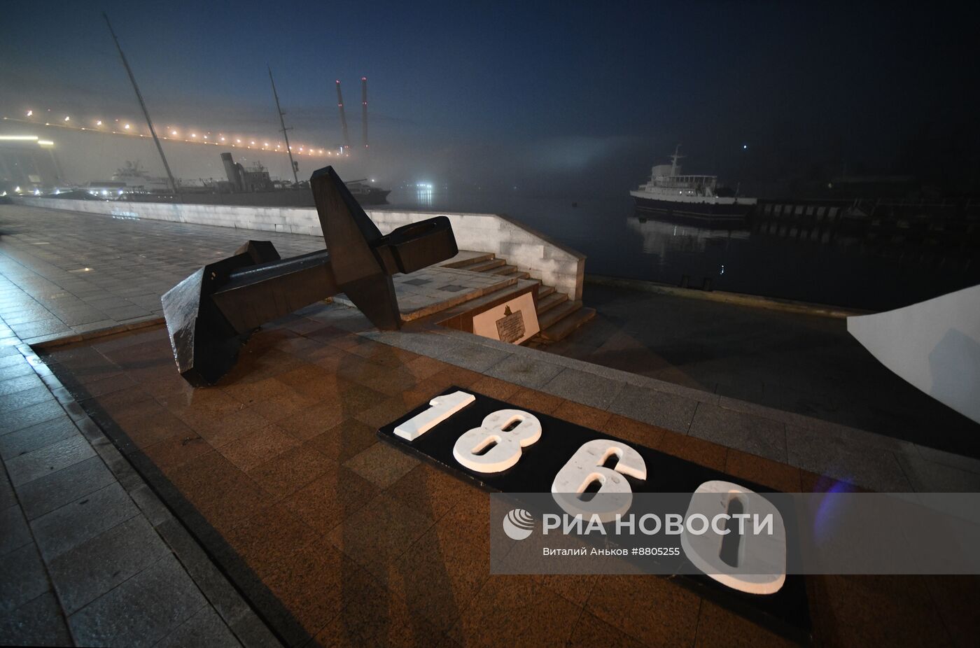 Туман во Владивостоке 