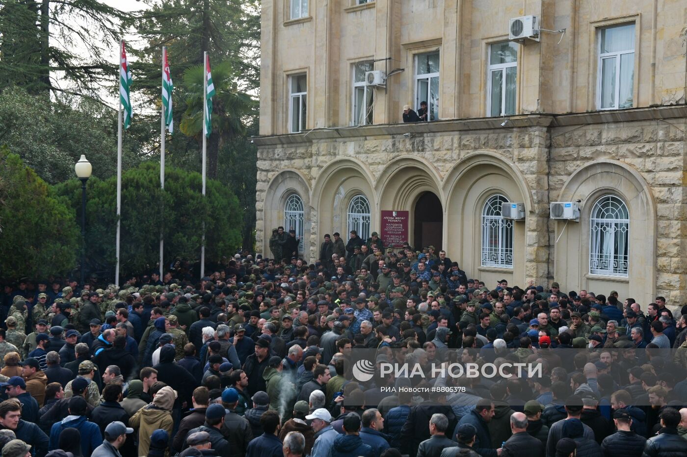 Обстановка у парламента Абхазии