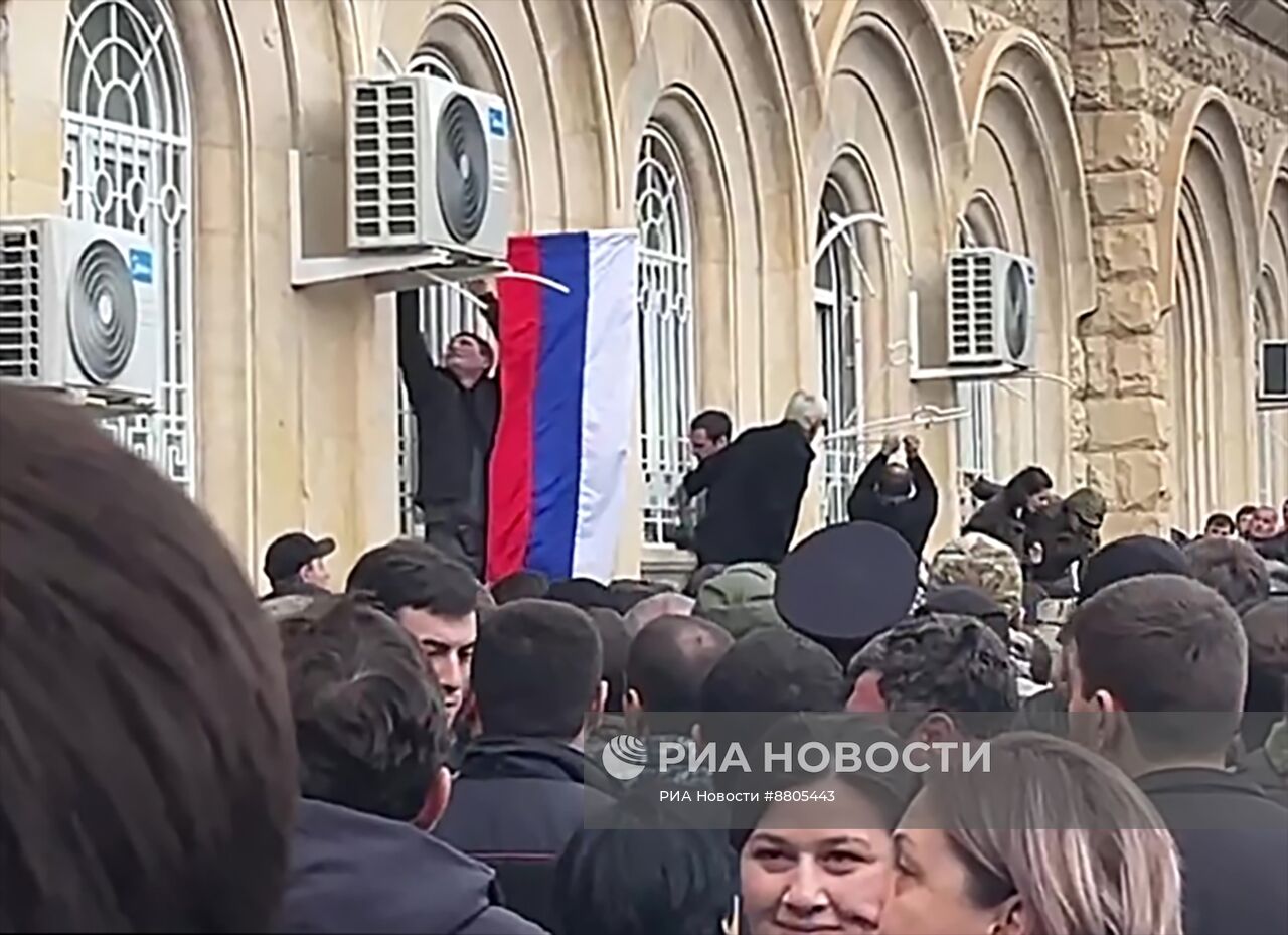 Акция протеста оппозиции в Абхазии