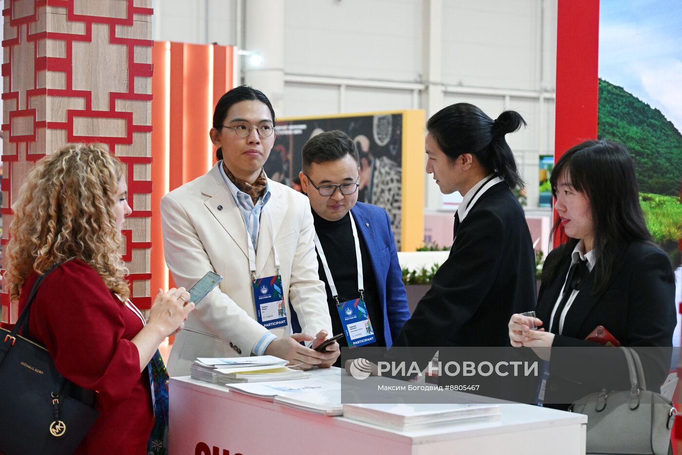 II Международный форум "Ростки: Россия и Китай  взаимовыгодное сотрудничество"