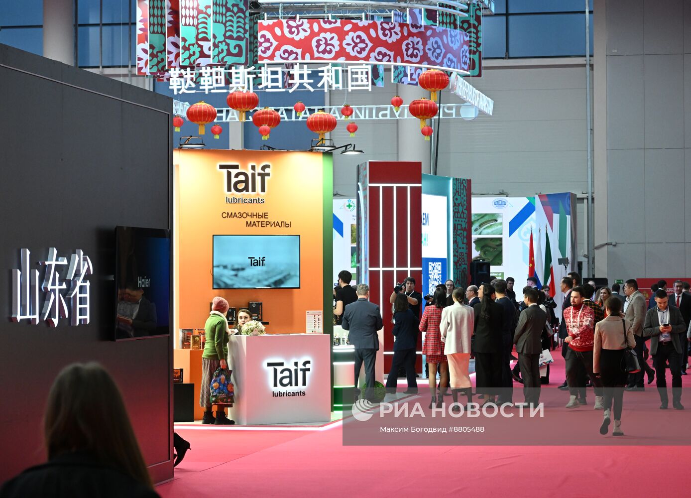 II Международный форум "Ростки: Россия и Китай  взаимовыгодное сотрудничество"