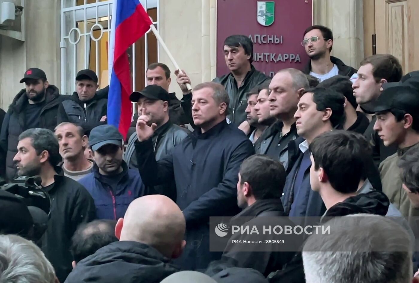 Акция протеста оппозиции в Абхазии