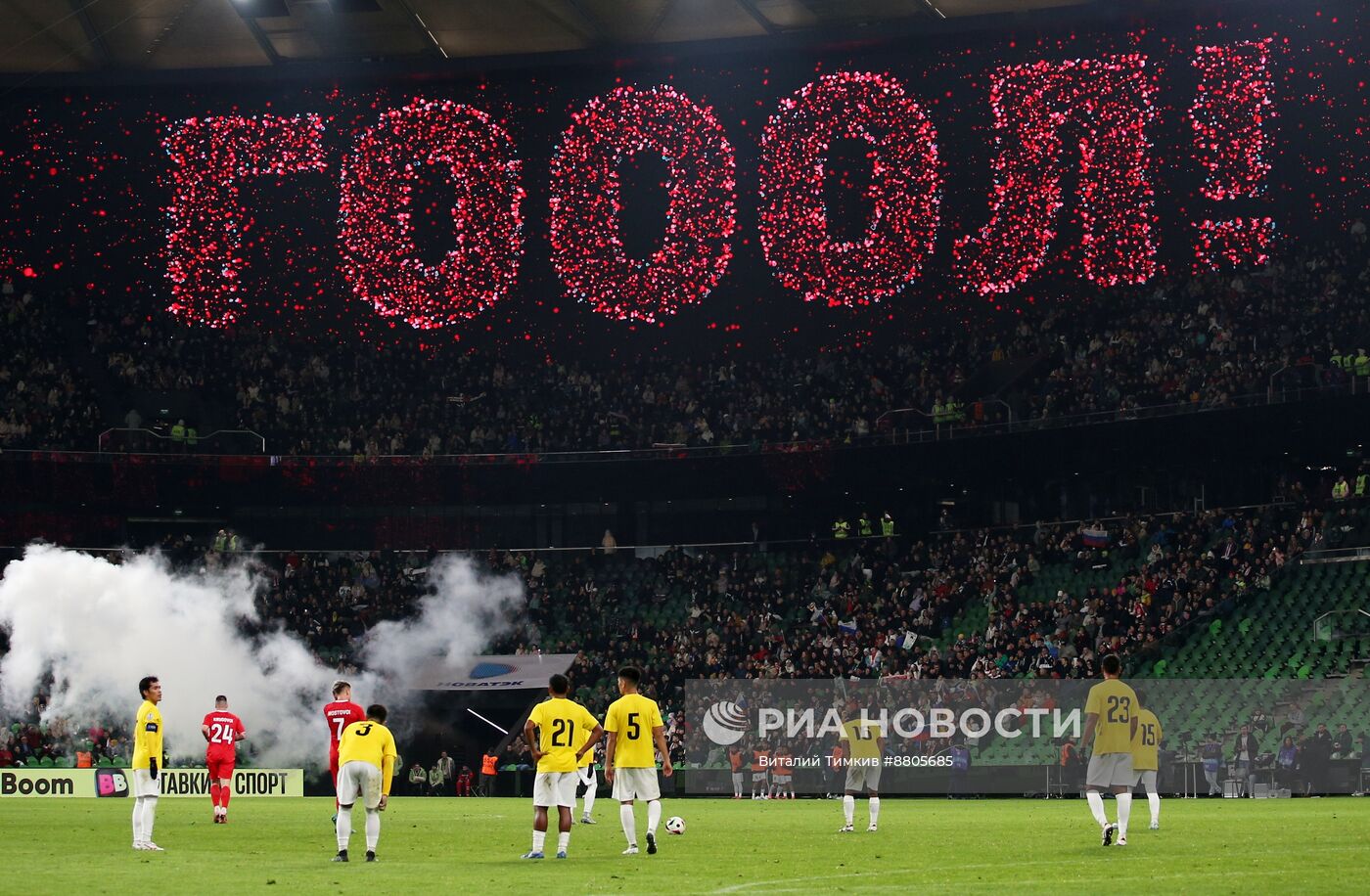 Товарищеский матч Россия Бруней