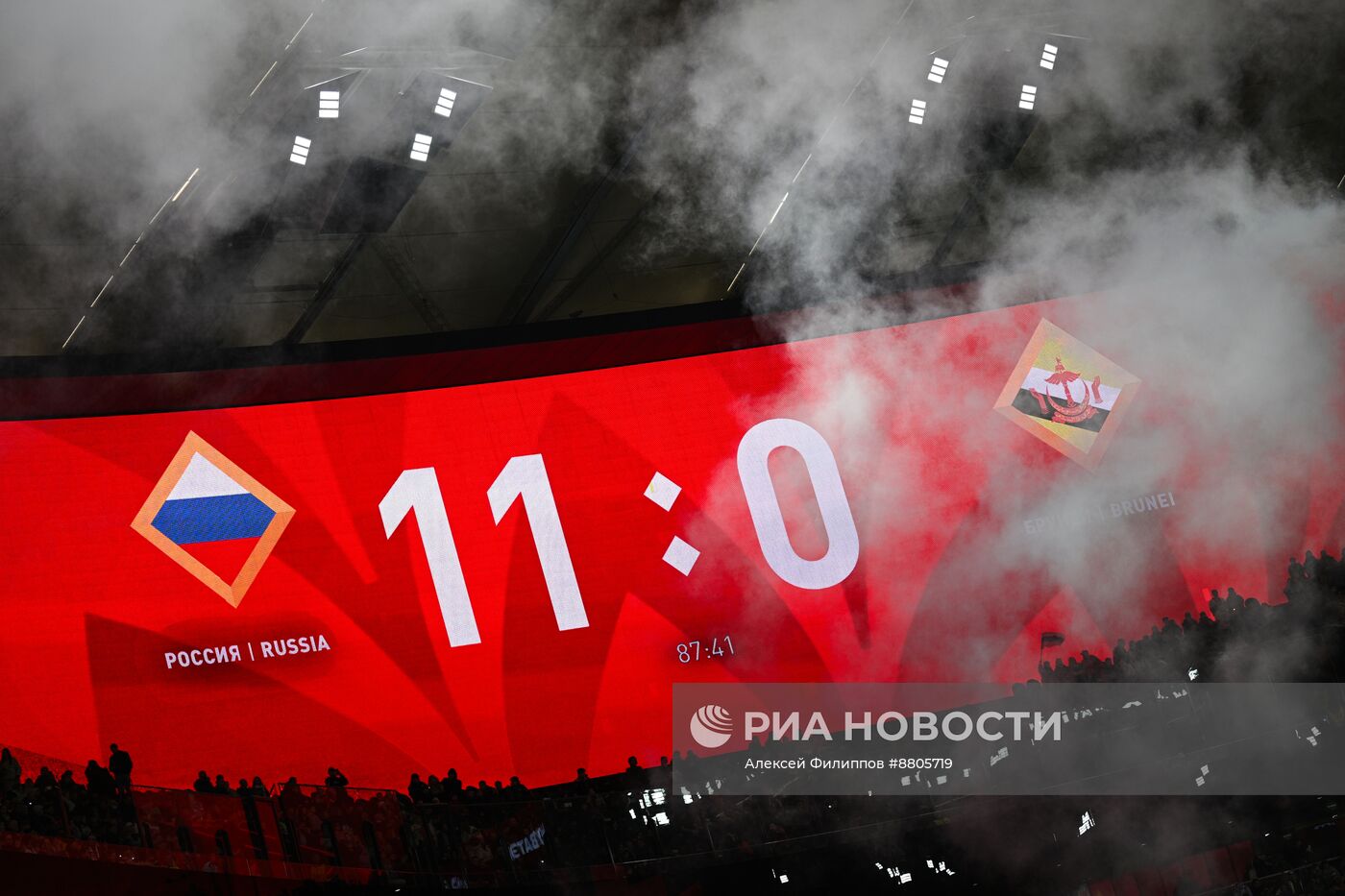 Футбол. Товарищеский матч Россия – Бруней