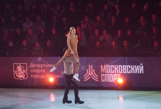 Ледовое шоу "Евгения Медведева. 25 лет"