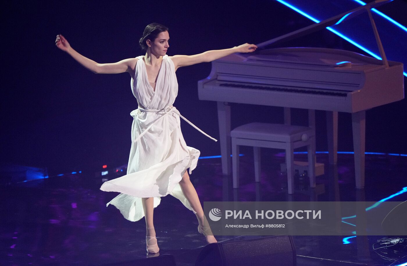 Ледовое шоу "Евгения Медведева. 25 лет"