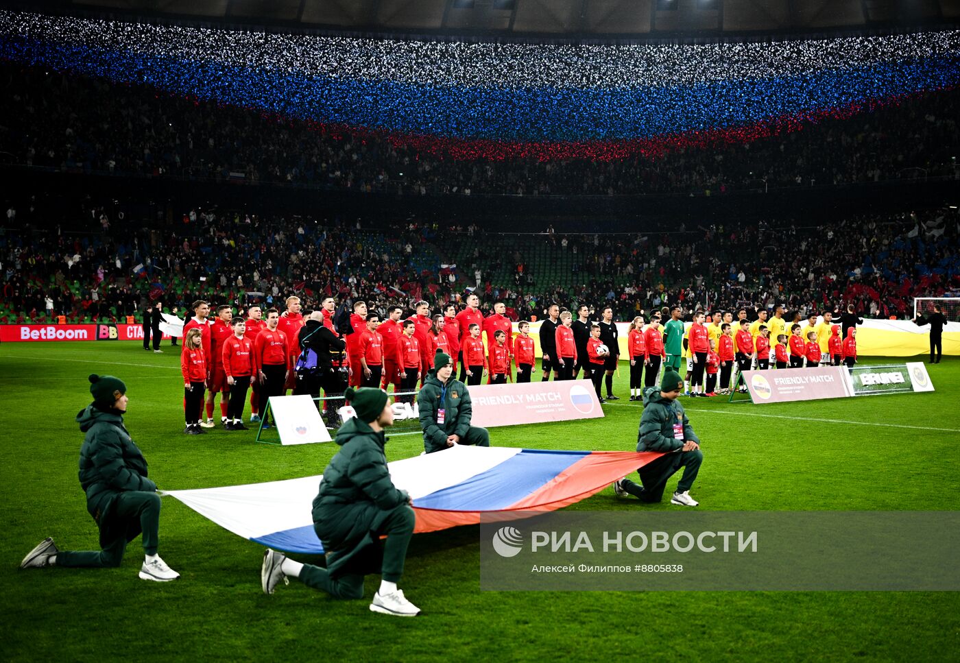 Футбол. Товарищеский матч Россия – Бруней