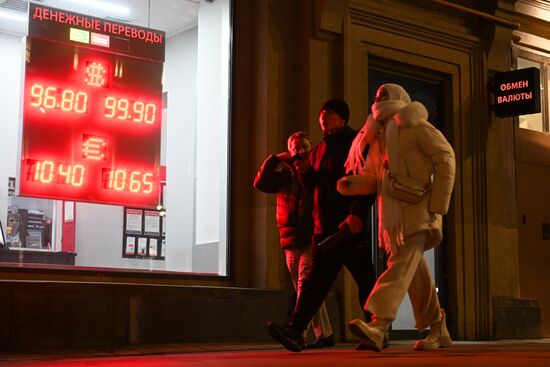 Курсы валют в Москве