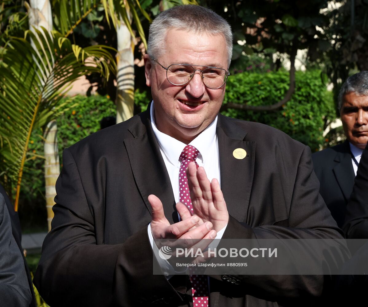 Саммит-форум Азиатско-Тихоокеанского экономического сотрудничества в Перу