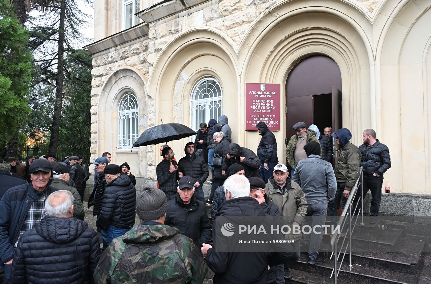 Акция протеста абхазской оппозиции в Сухуме