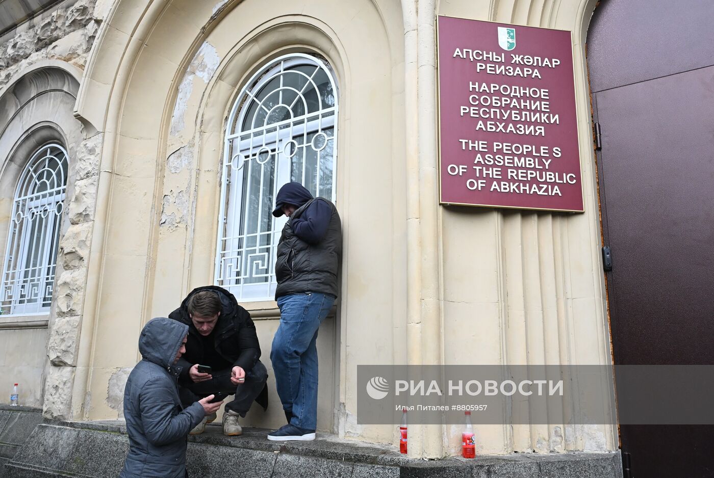 Акция протеста абхазской оппозиции в Сухуме