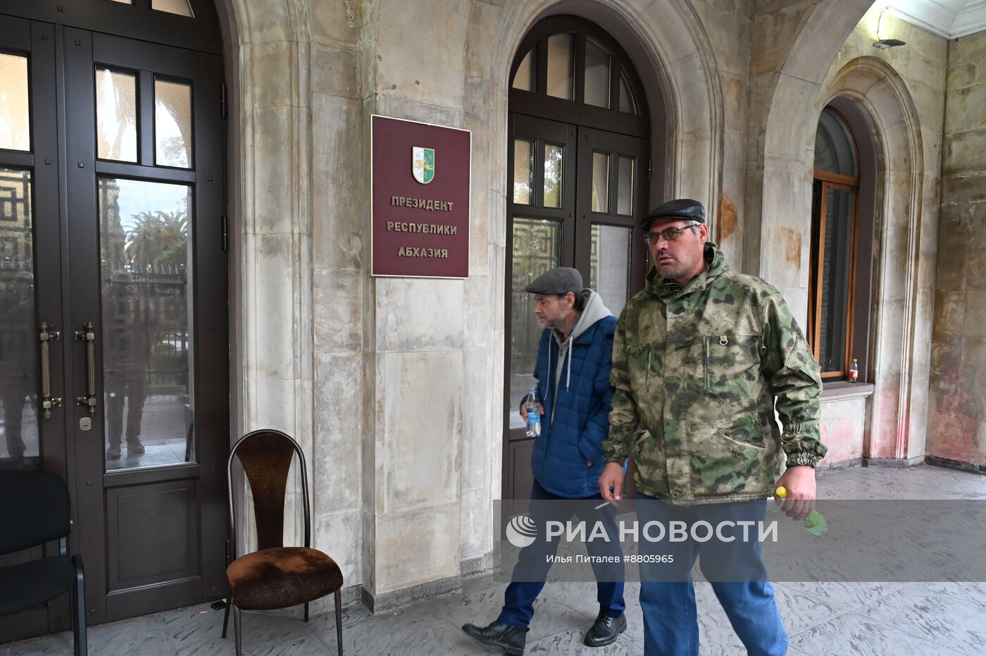 Акция протеста абхазской оппозиции в Сухуме