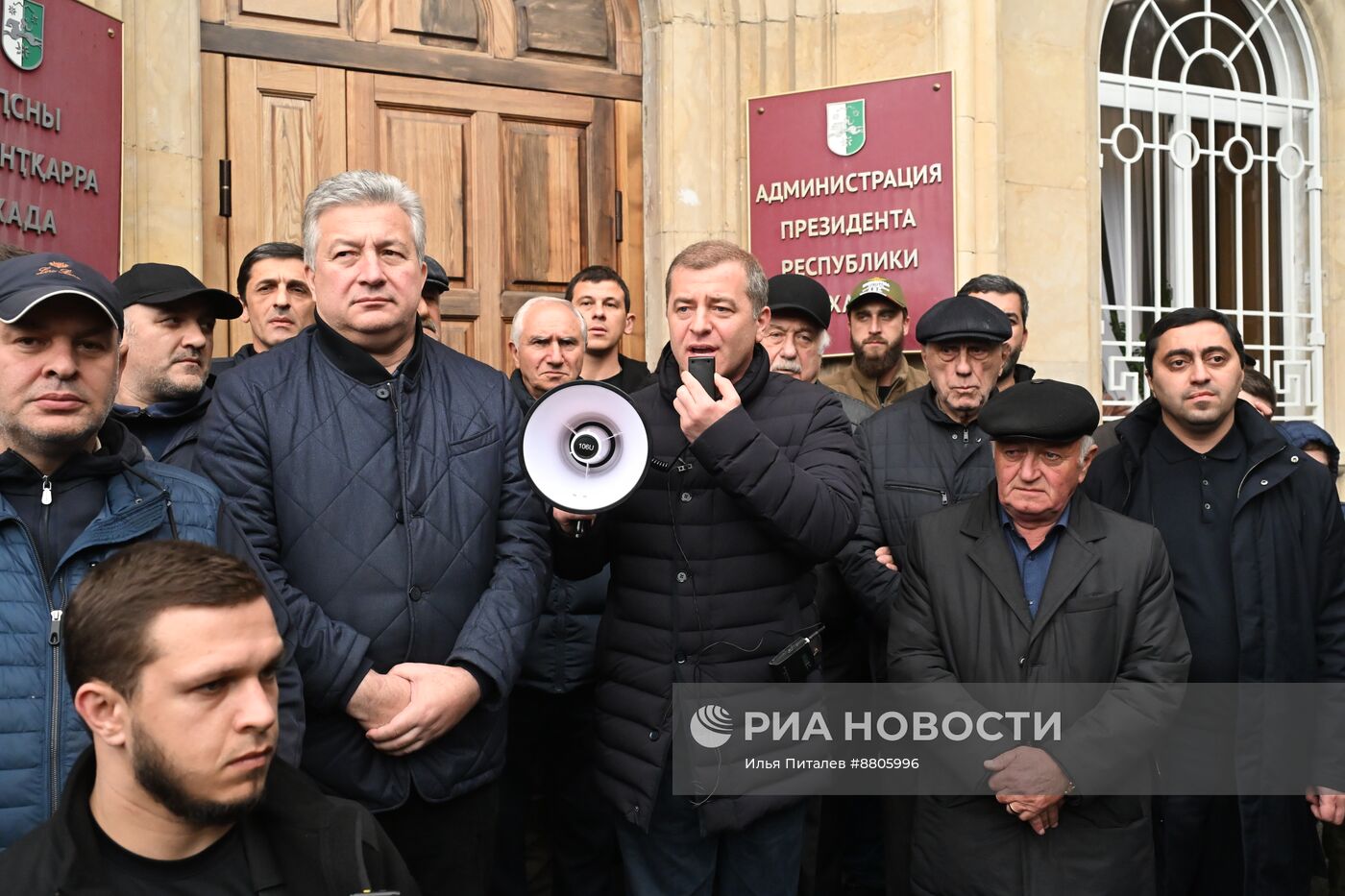 Акция протеста абхазской оппозиции в Сухуме