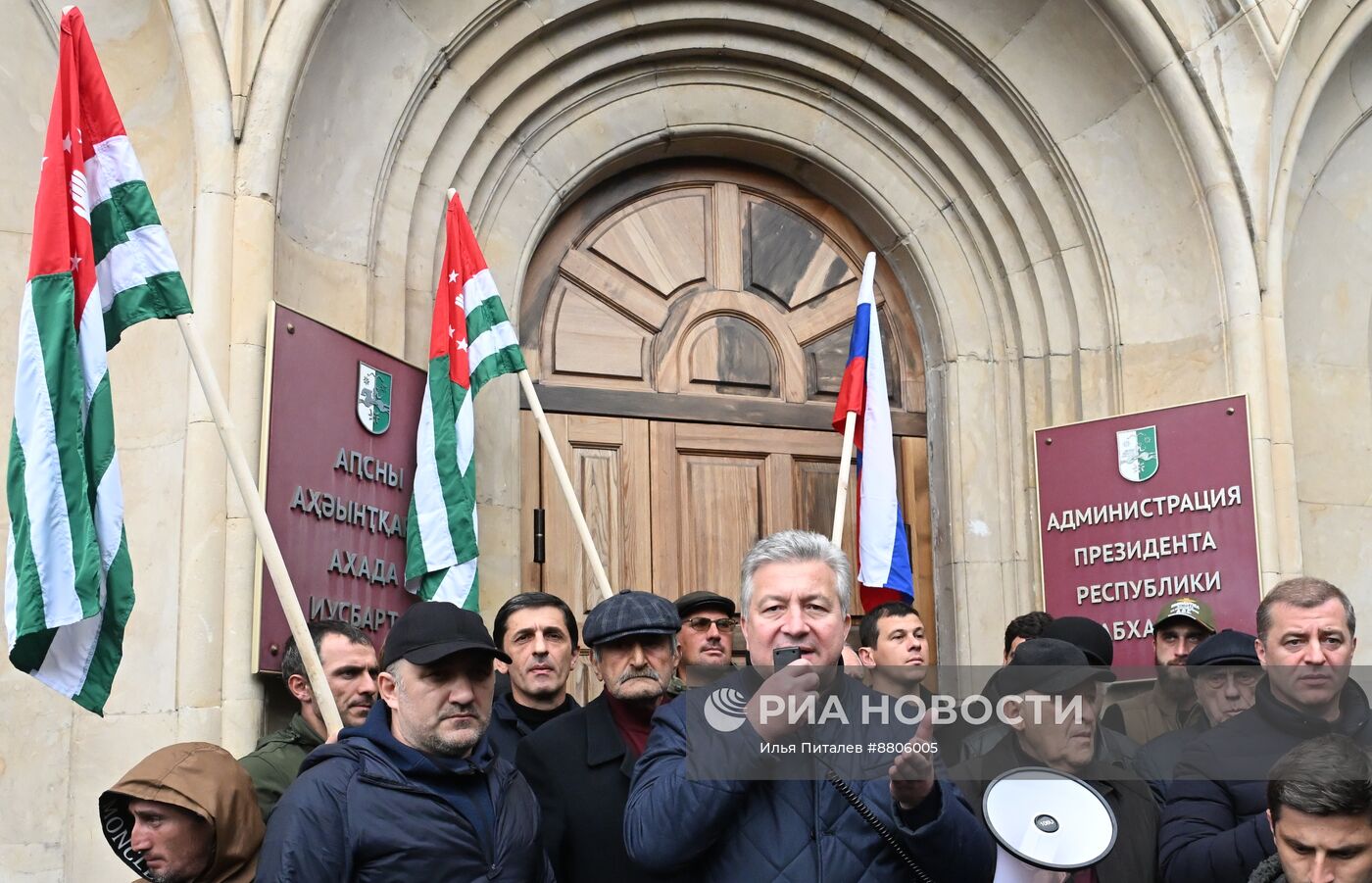 Акция протеста абхазской оппозиции в Сухуме