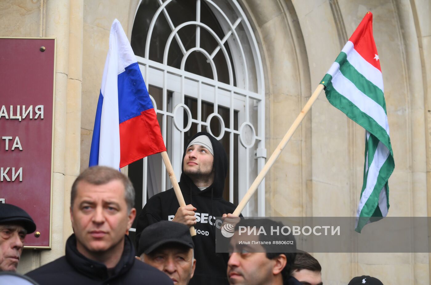 Акция протеста абхазской оппозиции в Сухуме