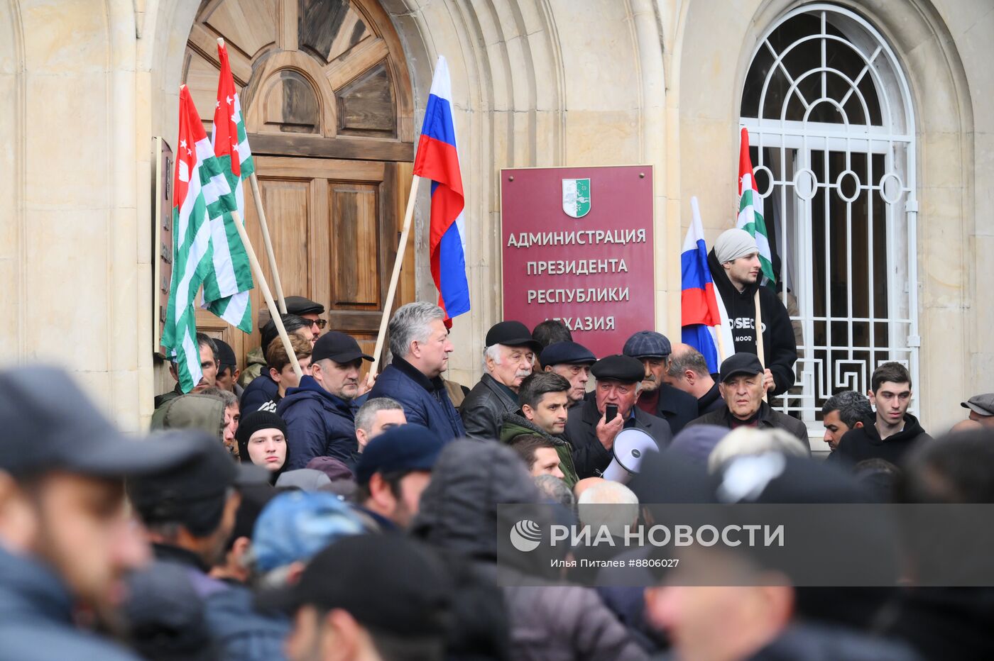 Акция протеста абхазской оппозиции в Сухуме