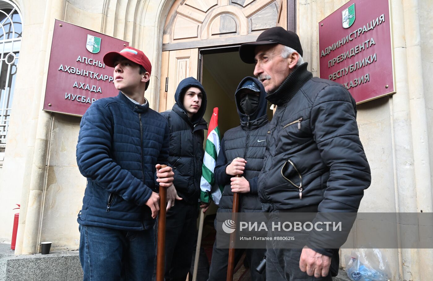 Акция протеста абхазской оппозиции в Сухуме