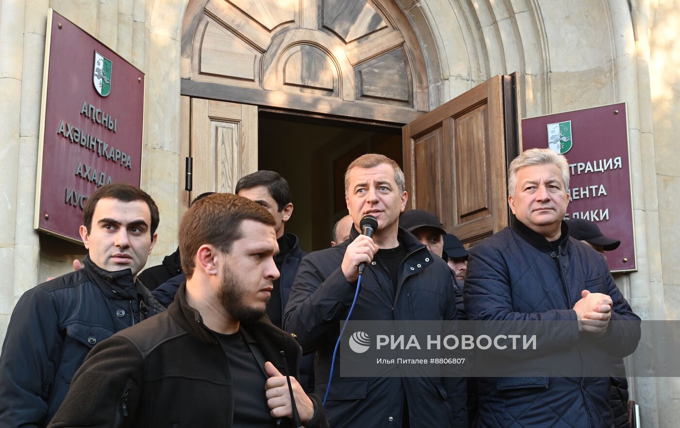 Акция протеста абхазской оппозиции в Сухуме