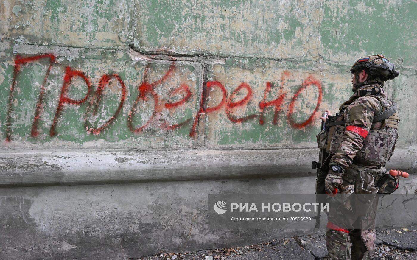 Разминирование Селидово в ДНР 91-м инженерно-саперным полком группировки войск "Центр"