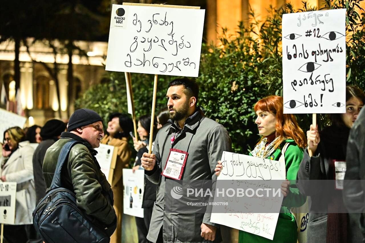 Акция оппозиции в Тбилиси