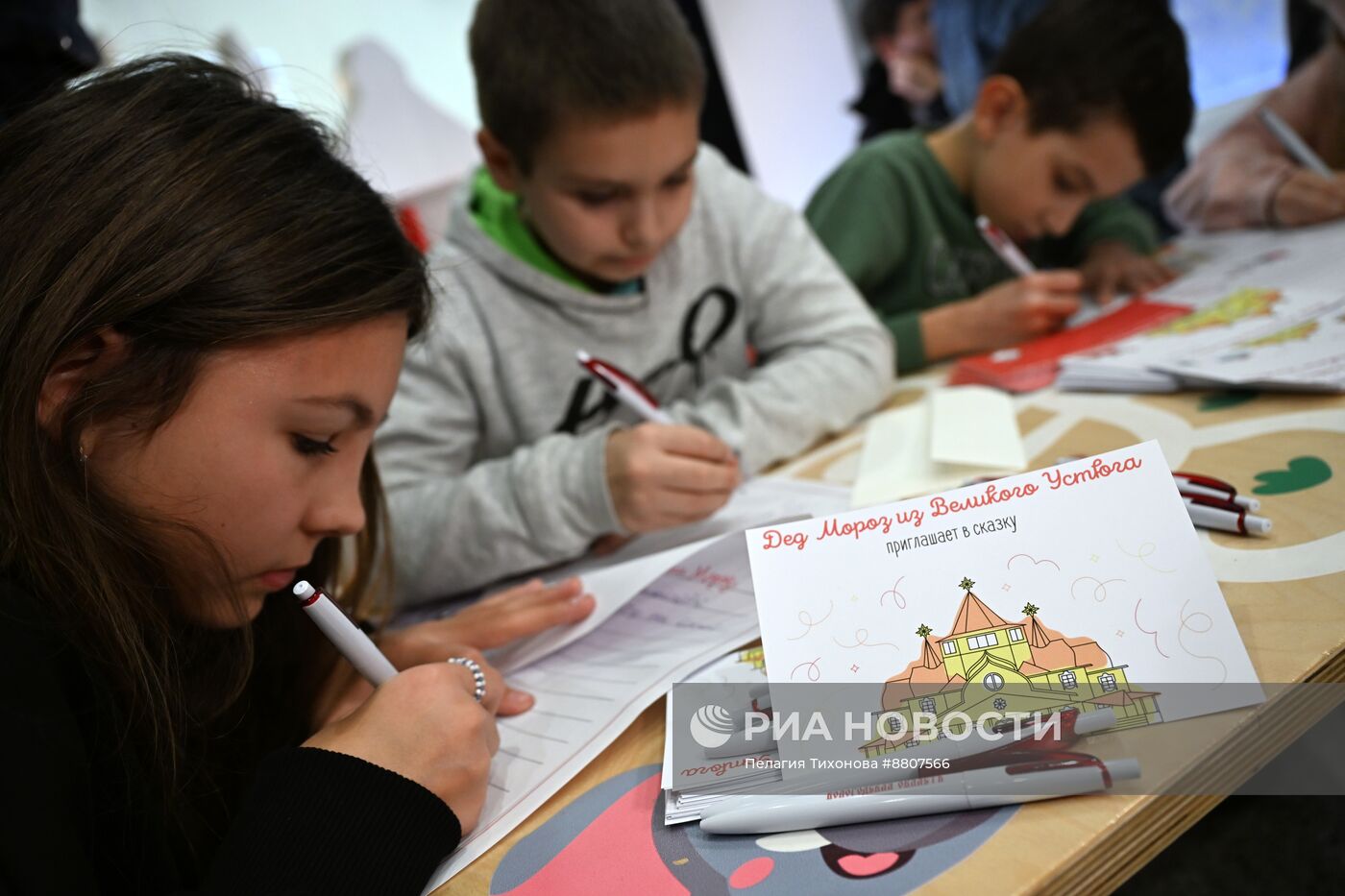 Празднование дня рождения Деда Мороза 