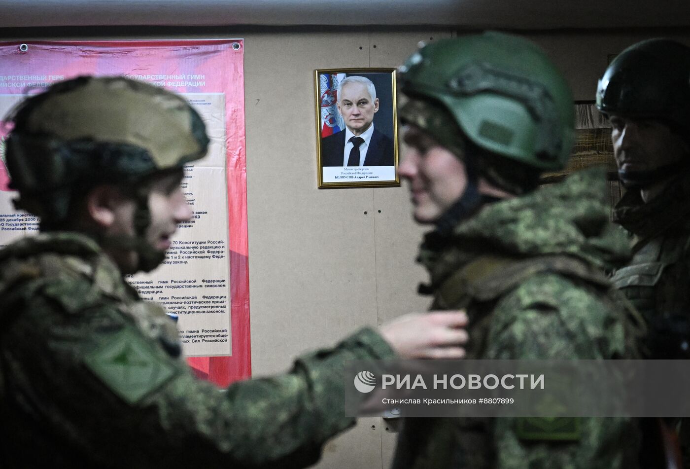 Награждение артиллеристов группировки войск "Центр" в честь Дня ракетных войск и артиллерии