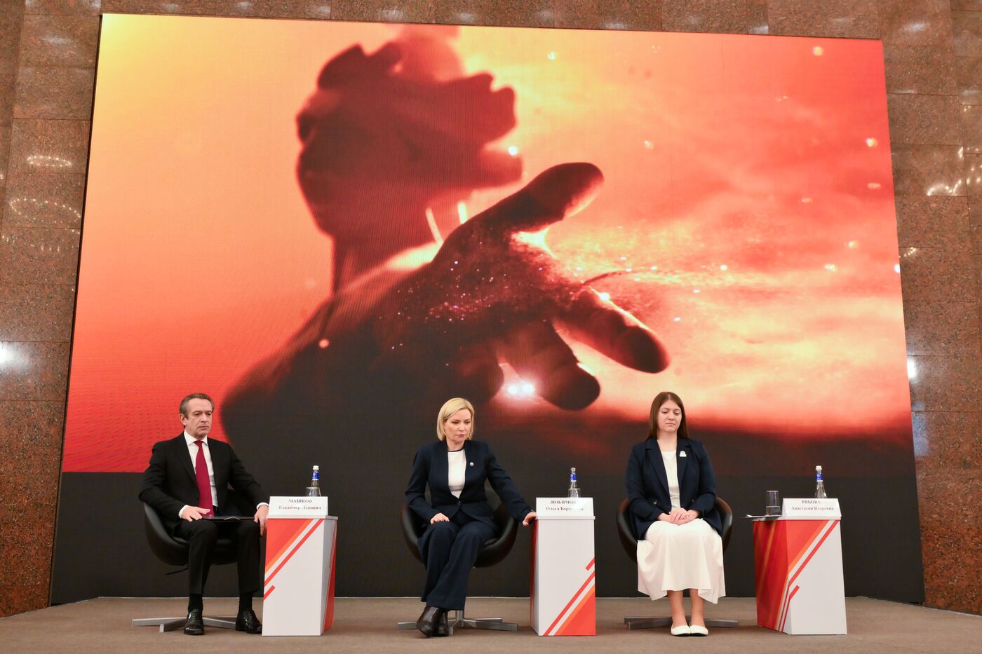 Презентация логотипа 80-летия Победы в Великой Отечественной войне