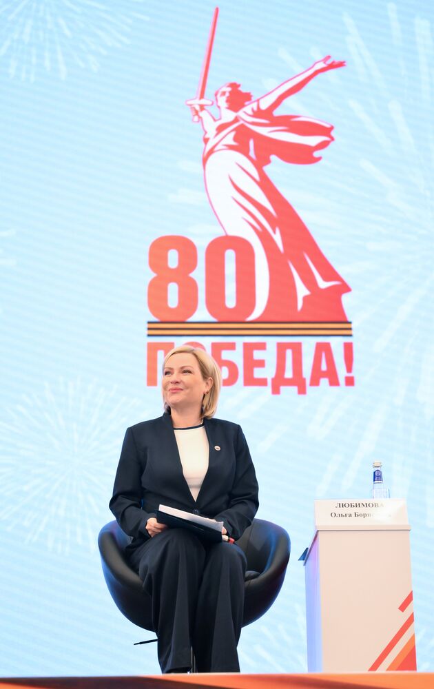 Презентация логотипа 80-летия Победы в Великой Отечественной войне