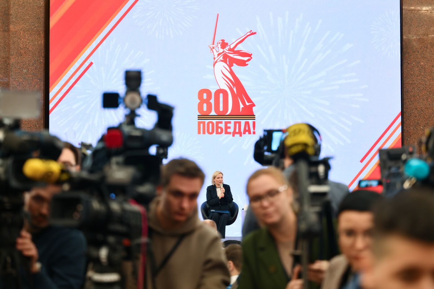 Презентация логотипа 80-летия Победы в Великой Отечественной войне