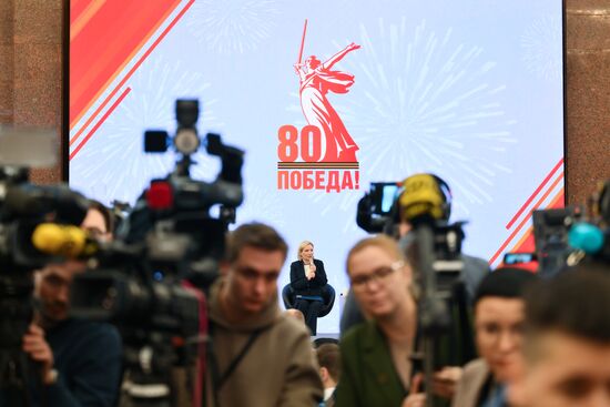 Презентация логотипа 80-летия Победы в Великой Отечественной войне