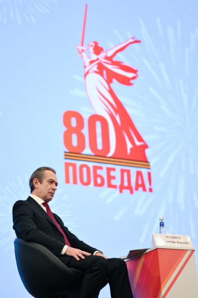 Презентация логотипа 80-летия Победы в Великой Отечественной войне