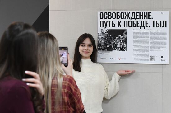 Открытие фотовыставки "Освобождение. Путь к победе. Тыл" в Красноярске