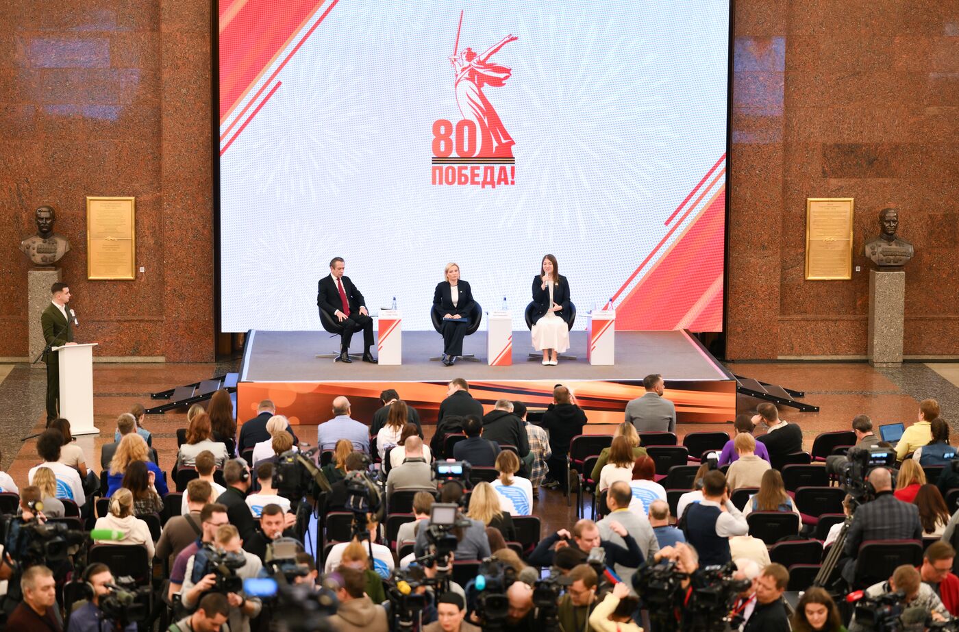 Презентация логотипа 80-летия Победы в Великой Отечественной войне