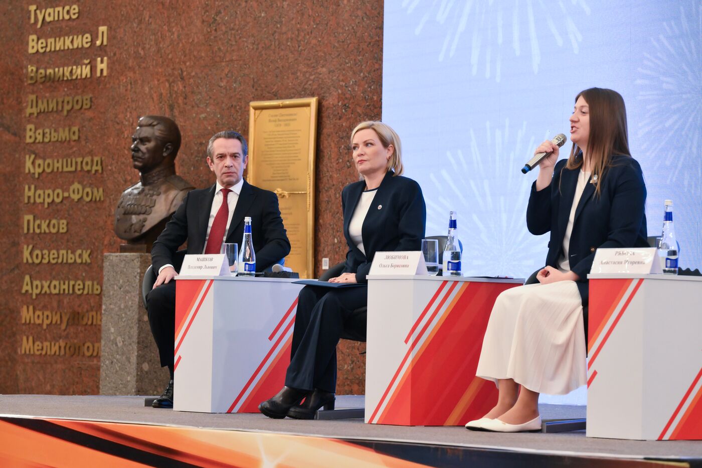 Презентация логотипа 80-летия Победы в Великой Отечественной войне