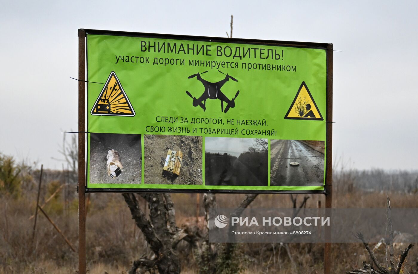 Расчистка и разминирование дорог в Покровском районе ДНР саперами 12-й инженерно-саперной бригады группировки войск "Центр"