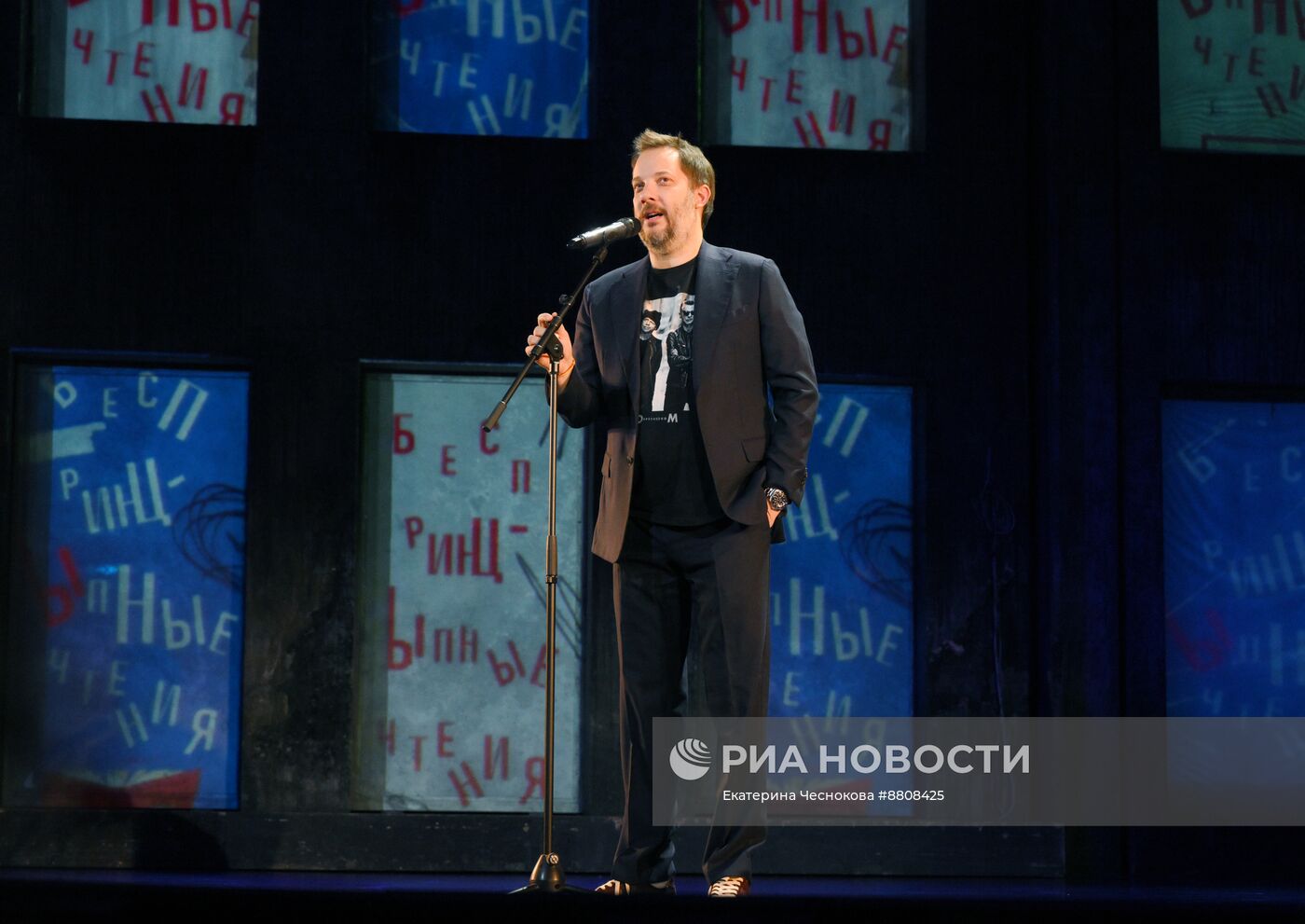 "БеспринцЫпные чтения"