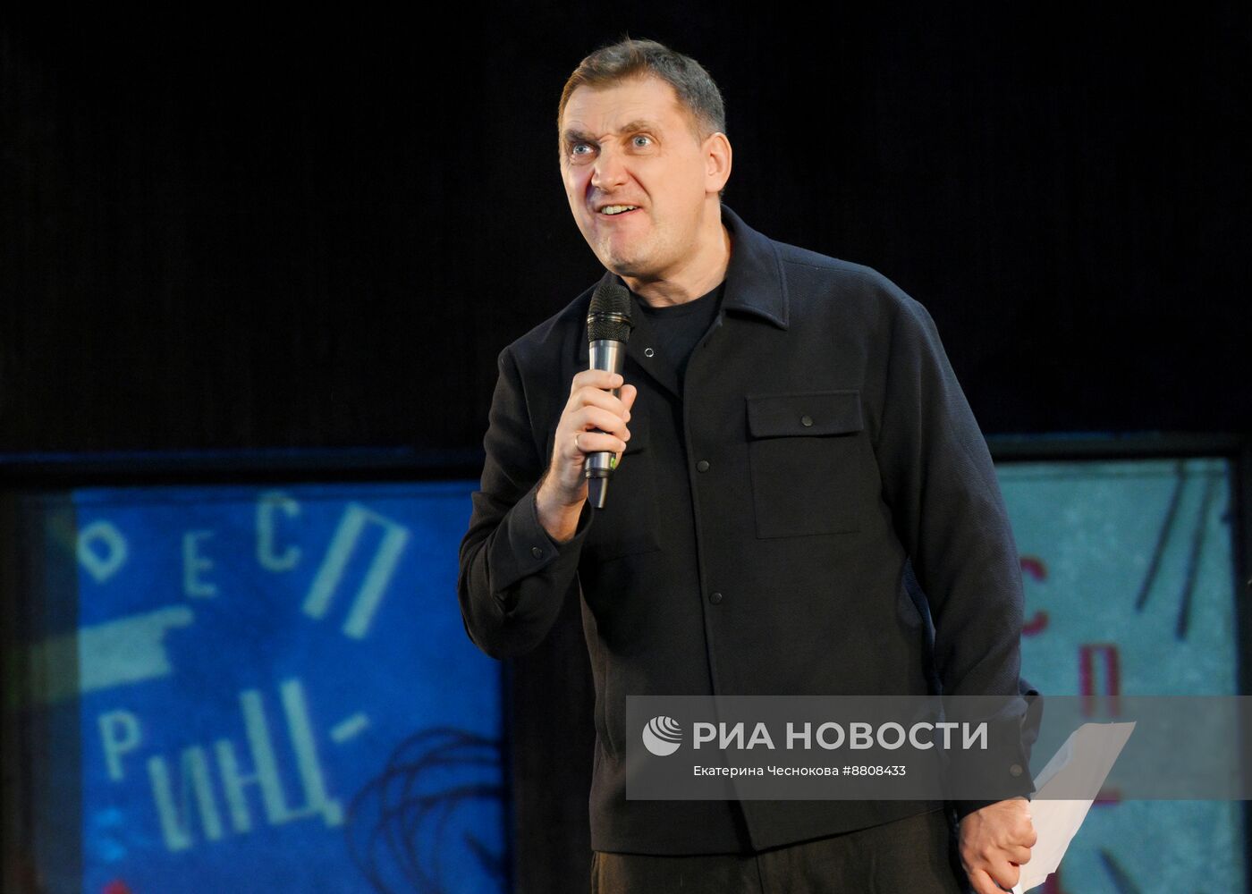 "БеспринцЫпные чтения"
