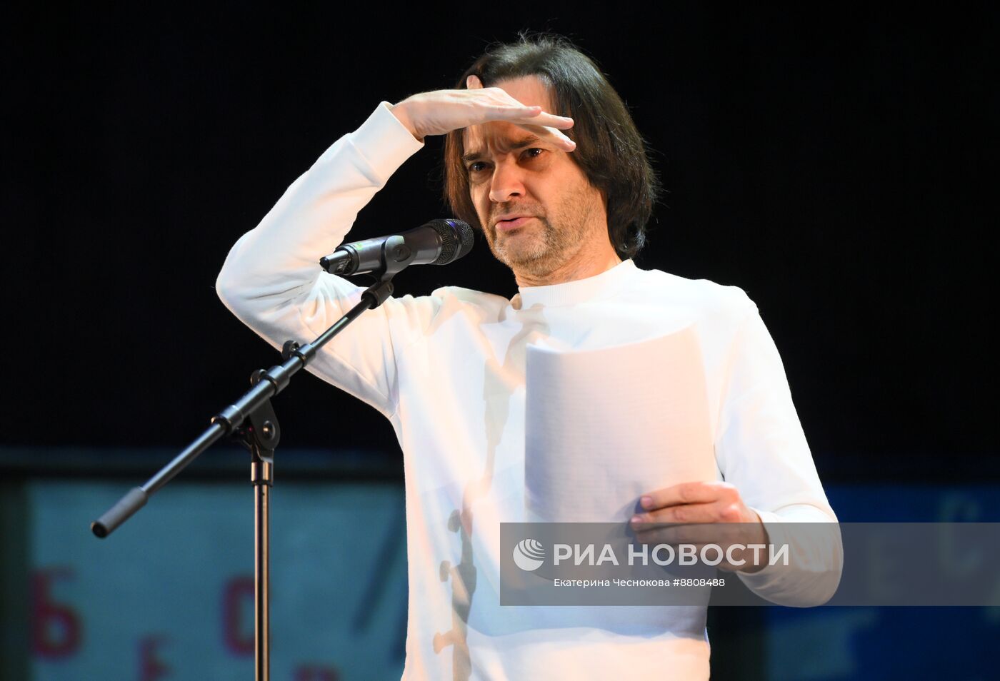 "БеспринцЫпные чтения"