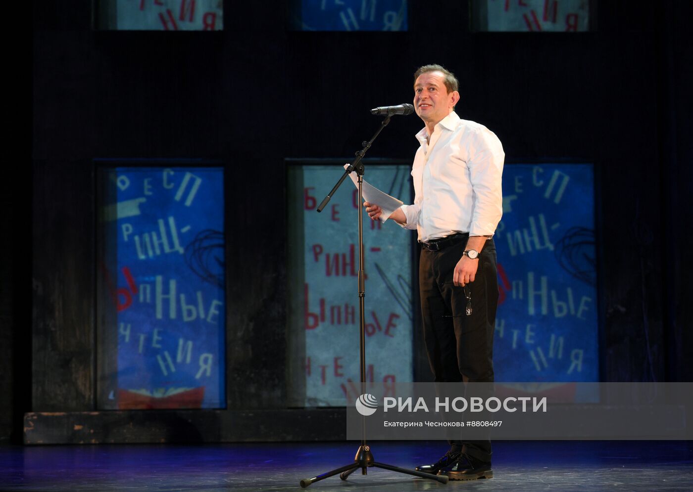 "БеспринцЫпные чтения"