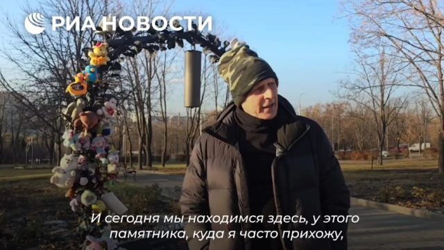 Джони Х. назвал украинских военных террористами из-за убийства детей Донбасса