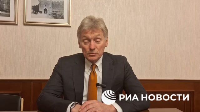 Страны Запада еще больше вовлекаются в конфликт на Украине, заявил Песков