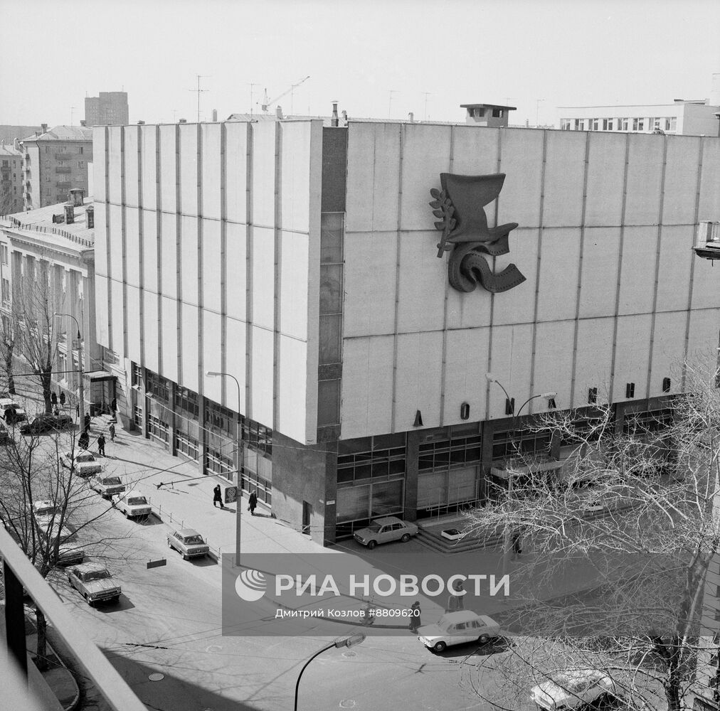 Здание Дома кино в Москве