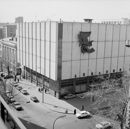 Здание Дома кино в Москве