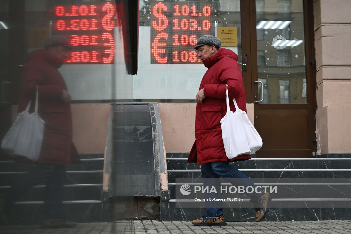 Курсы валют в Москве