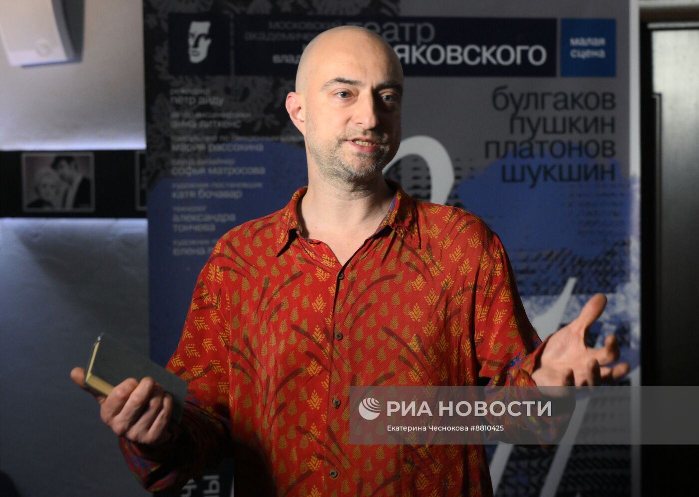 Спектакль "Сон в русскую ночь" в театре Маяковского