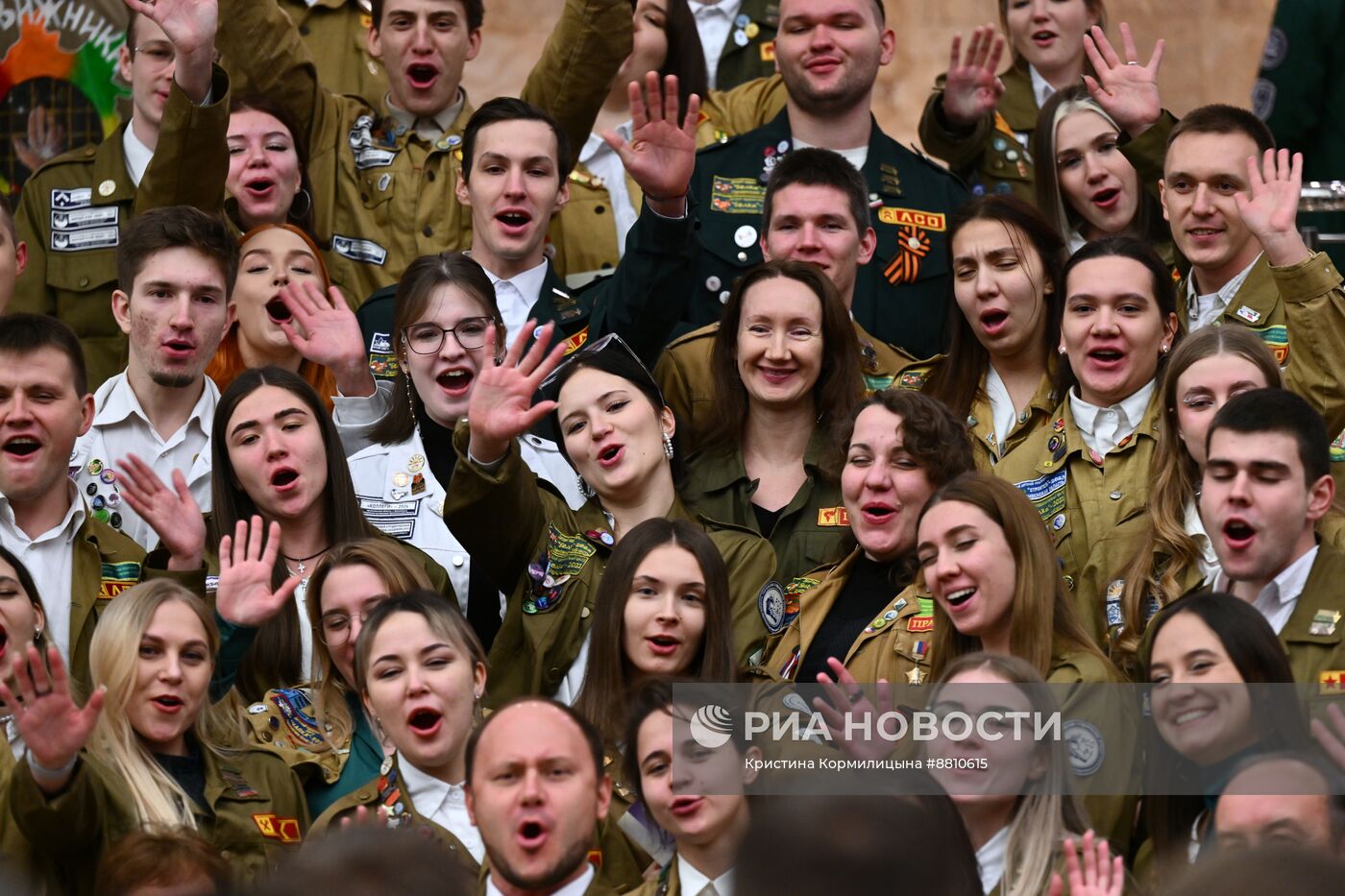 Всероссийский слет студенческих отрядов